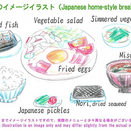 Hoshidekan Ise Exterior photo